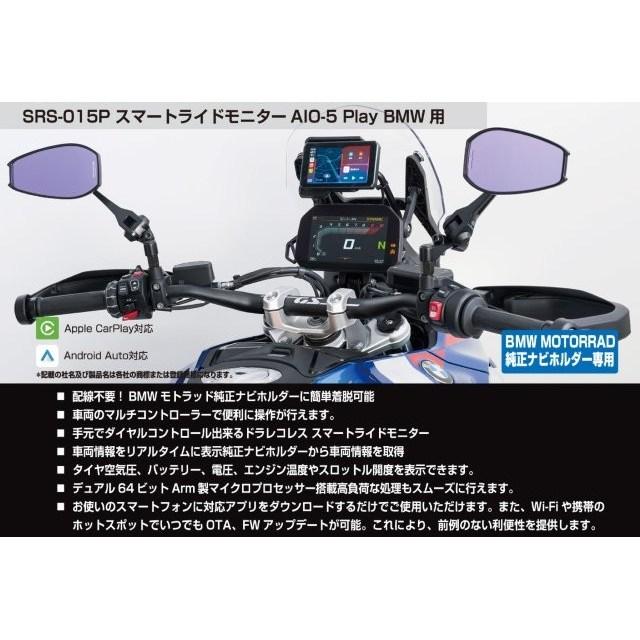 TANAX（タナックス） 在庫有り 当日発送 スマートライドモニターAIO