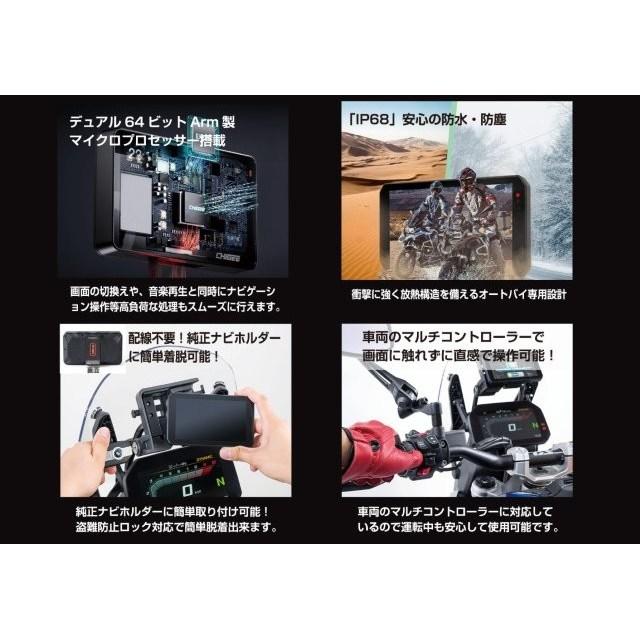 TANAX（タナックス） 在庫有り 当日発送 スマートライドモニターAIO