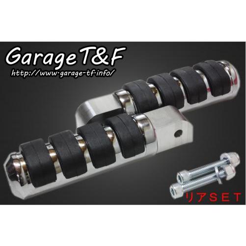 Garage T&F ガレージ ティーアンドエフ HONDA ホンダ スティード400 イソフットペグ リアSET ST400FP32_1