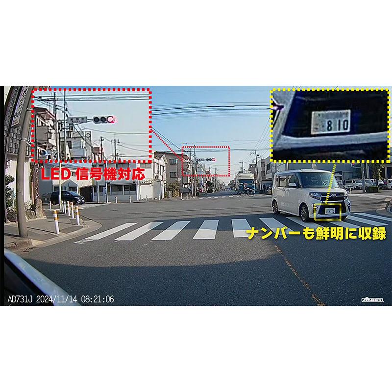KIJIMA（キジマ） 在庫有り ドライブレコーダー AD731J デュアルカメラ