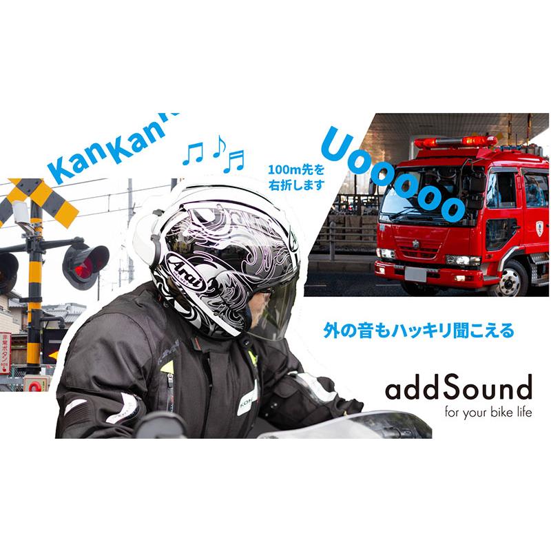 KIJIMA（キジマ） 在庫有り ヘルメットスピーカー アド・サウンド