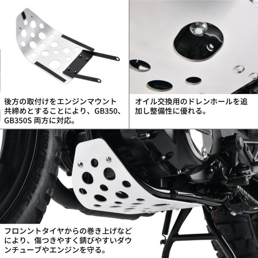 ZETA HONDA GB350(21-)/GB350S(21-) エンジン プロテクション