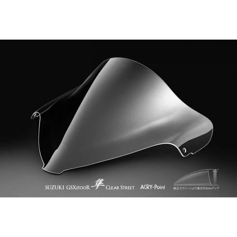 GSX1300R隼(08-18)用 クリアスクリーン＿アクリポイント_4