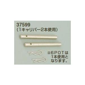 DAYTONA（デイトナ） TOKICOキャリパー用 ステンレスパッドピンセット