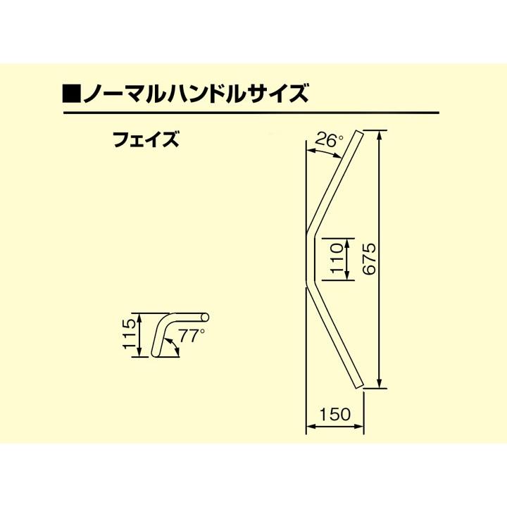 HURRICANE（ハリケーン） フォルツァX/Z(08-16/MF10)用 ナロー2型