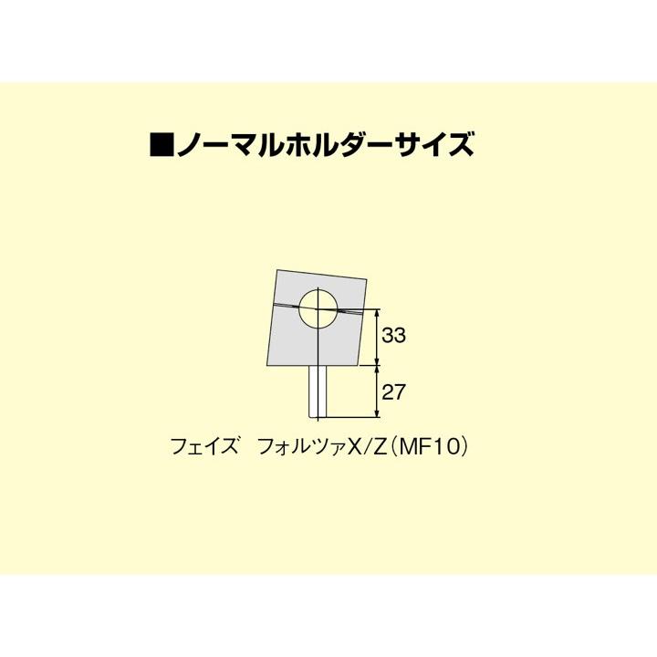 HURRICANE（ハリケーン） フォルツァX/Z(08-16/MF10)用 ナロー2型