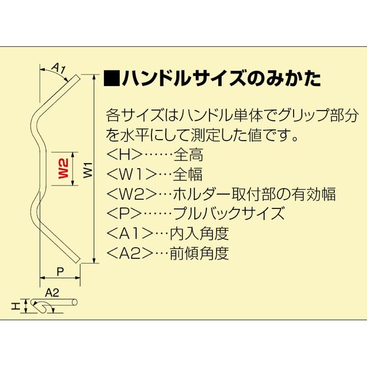 HURRICANE（ハリケーン） GSX1300R隼/ハヤブサ(99-07)用 バーハンドル 