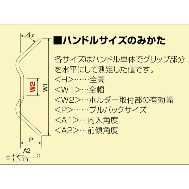 W800(11-17/EJ800A)用 Z2タイプハンドルキット(アールズブレーキホース