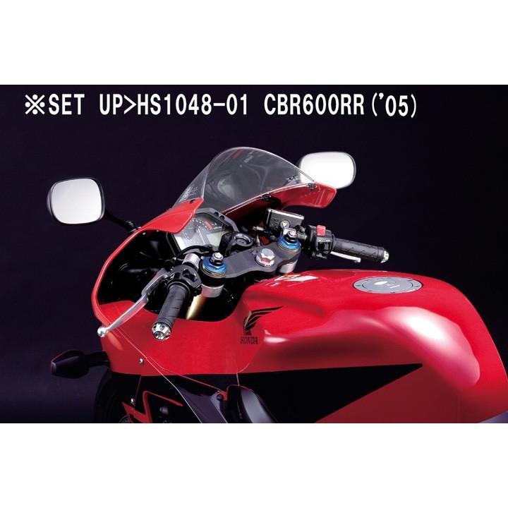 HURRICANE（ハリケーン） CBR600RR(05-06/PC37)用 アルミセパレート
