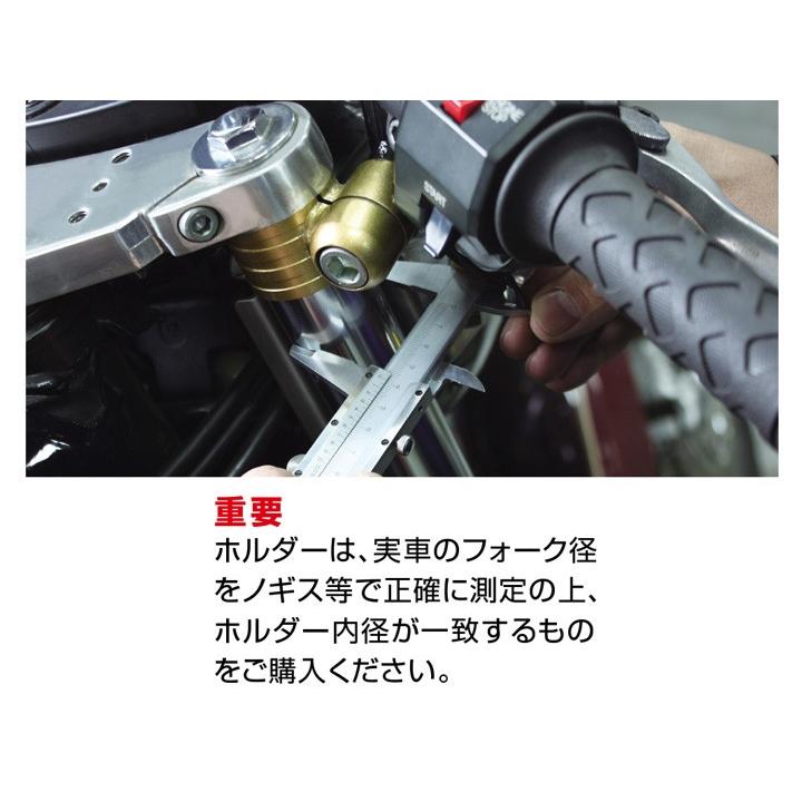 HURRICANE（ハリケーン） φ33用 セパハンホルダー左右set(ゴールド 