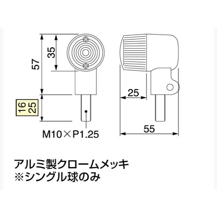 ゼファーXカイ(01-09)用 ミニウインカーキット(クリアレンズ) ｜ハリケーンの画像