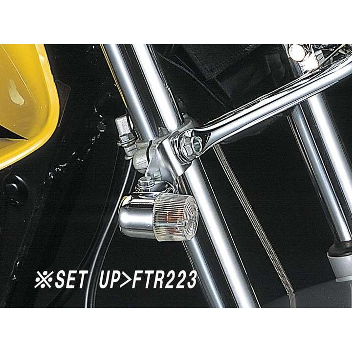 HURRICANE（ハリケーン） 250TR(02-13)用 フロントウインカーステー