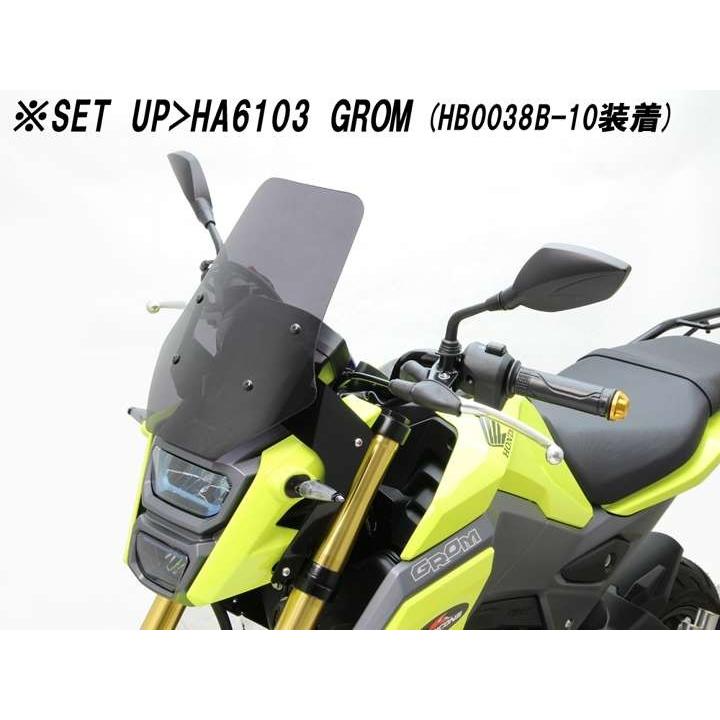 グロム/GROM125(16-17/JC61-1300001以降)用 スクリーン(スモーク) ｜ハリケーン_3