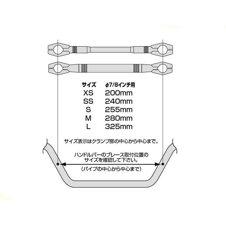 HURRICANE（ハリケーン） Z125PRO(16-17)用 ハンドルブレース・スリム
