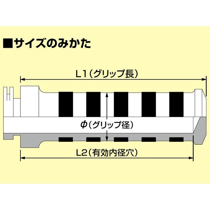 HURRICANE（ハリケーン） エリミネーター250V(98-07)用 アルミグリップ