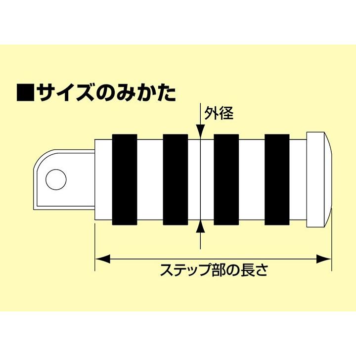スティード600/STEED600(88-98)用 フットペグ(ビレットフロント/ポリッシュ)｜ハリケーンの画像