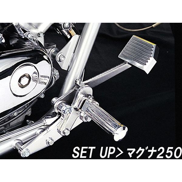 HURRICANE マグナ250/MAGNA250(94-07/MC29)用 ブレーキペダル