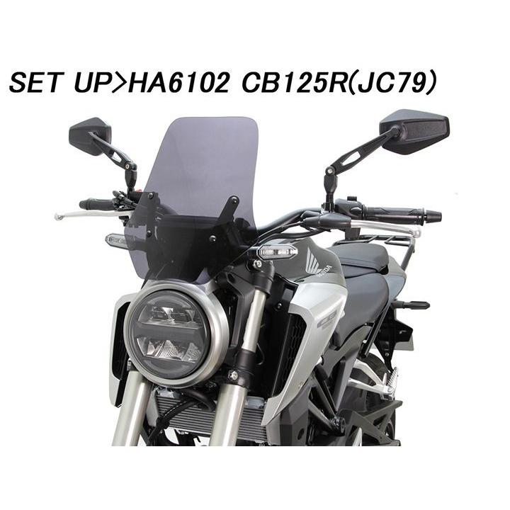 CB250R(MC52)スクリーン・ヘッドライトガードセットホンダ