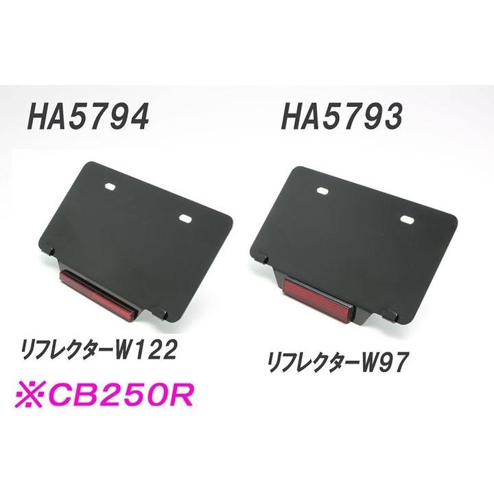 CB250R(18-19/MC52)用 フェンダーレスkit(ブラック)｜ハリケーンの画像
