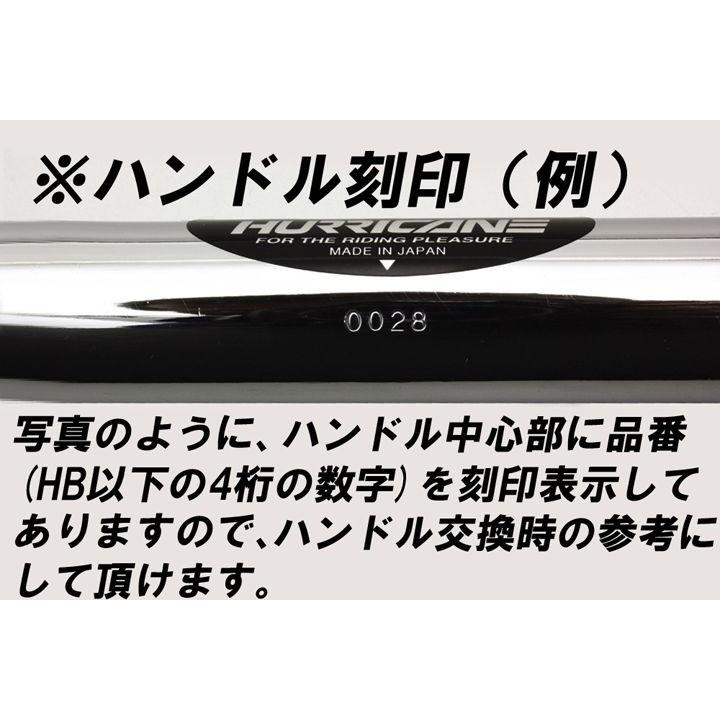 HURRICANE（ハリケーン） MT-09(14-16/RN34J)用 FATコンドルKIT付属