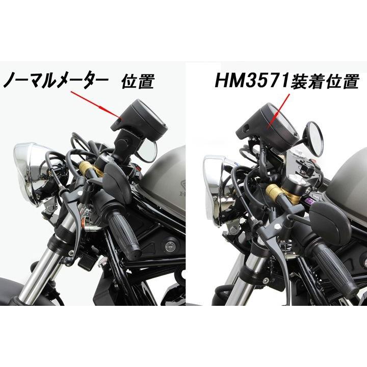 HURRICANE（ハリケーン） レブル250/REBEL250(17-19/MC49)用 メーター 