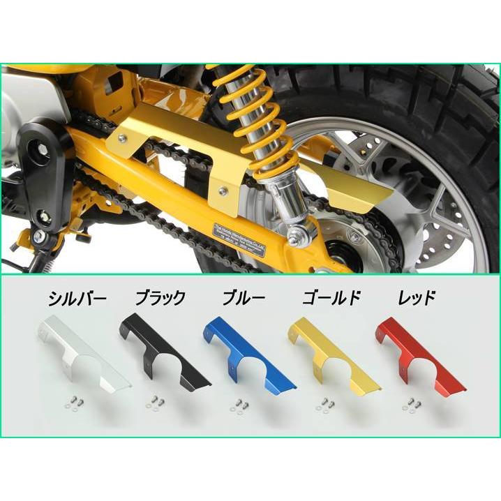 HURRICANE（ハリケーン） モンキー125/ABS(JB02)用 アルミチェーン