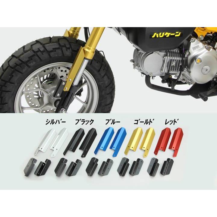 HURRICANE（ハリケーン） モンキー125/ABS(JB02)用 アルミフロント