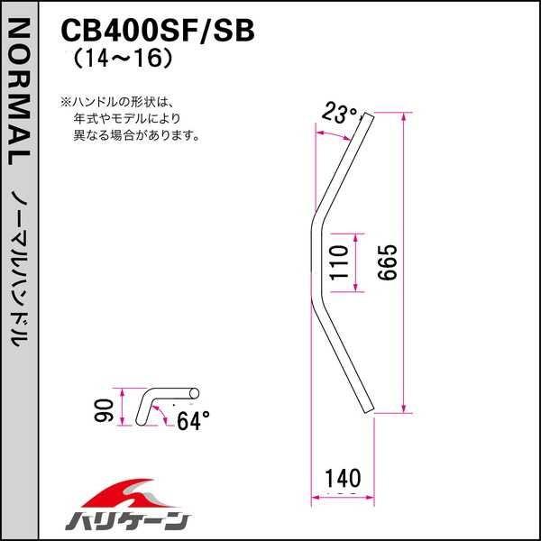cb400sb nc42 REVOスーパーボルドール Amazon | CB400SF Revo NC42 スーパーフォア CB400SB ボルドール 汎用