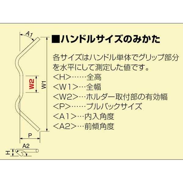 XJR400R(01-08/RH02J)用 POLICE3型ハンドルSET(ブラック)｜ハリケーン