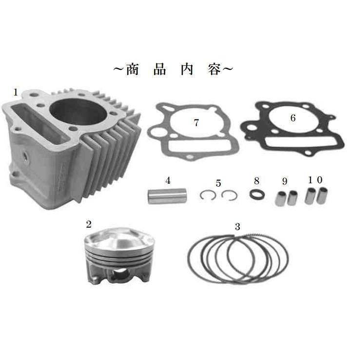 スペシャルパーツ武川 シリンダーKit 113cc (HAシリンダー) CD90