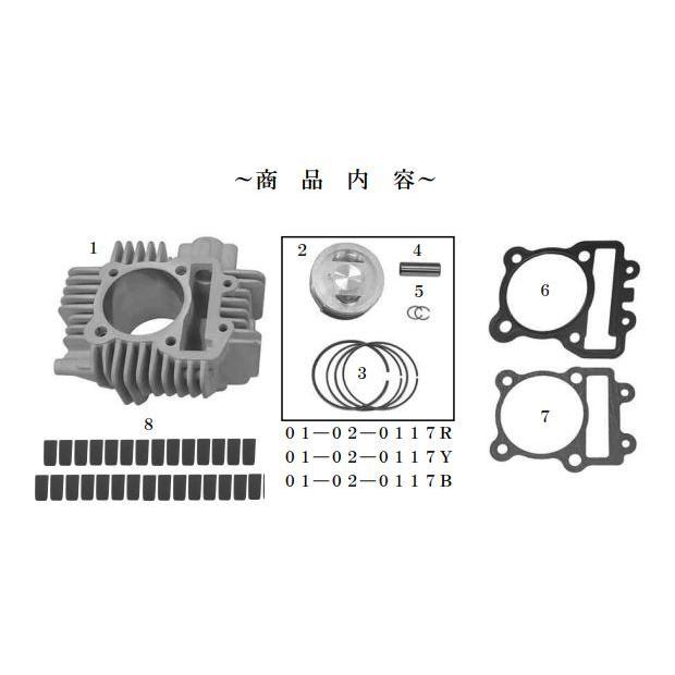 スペシャルパーツ武川 シリンダーKit 178cc (SCUTシリンダー) KSR110 