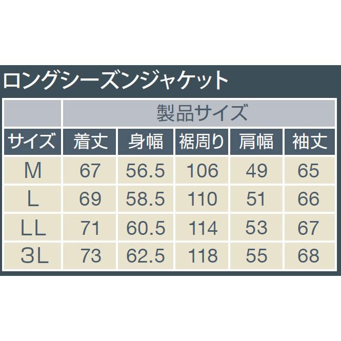 購入品につきお値下げ カワサキ純正/2022秋冬 ロングシーズン・ジャケット(ブラック×グリーン/3Lサイズ)｜Kawasaki