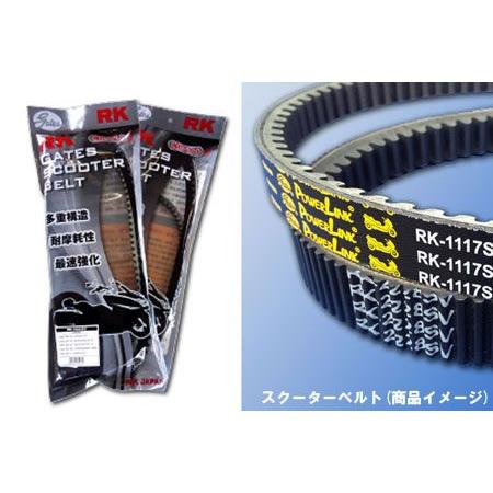 RK JAPAN Vベルト マグザムなどなど！ メーカー在庫あり】 31885