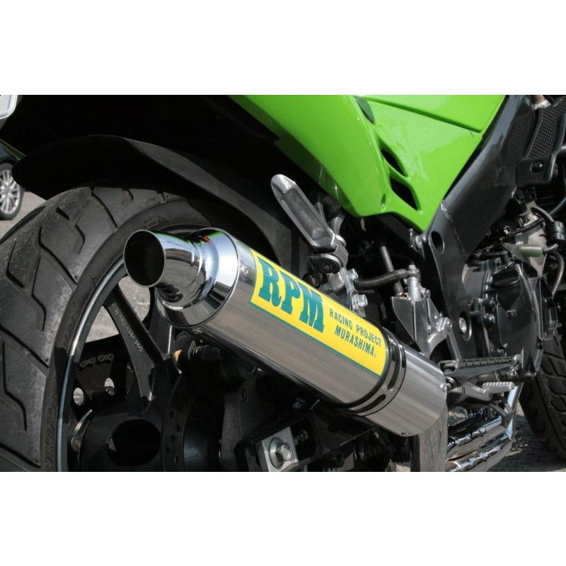 ズーマーRPMマフラー RPM ZXR250/ZXR250R(ZX250A-D/89-99)用 RPM 4in2in1 フルエキゾースト