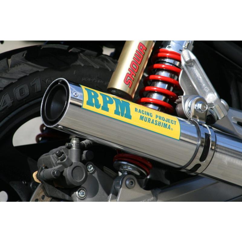 RPM バリオス2/BALIUS-2(ZR250B/00-05)用 RPM 4in2in1 フル