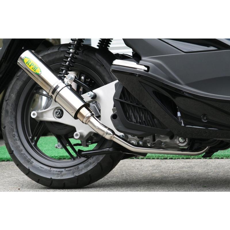RPM PCX125eSP(JF28)用 フルエキゾースト・マフラー＿アールピーエム