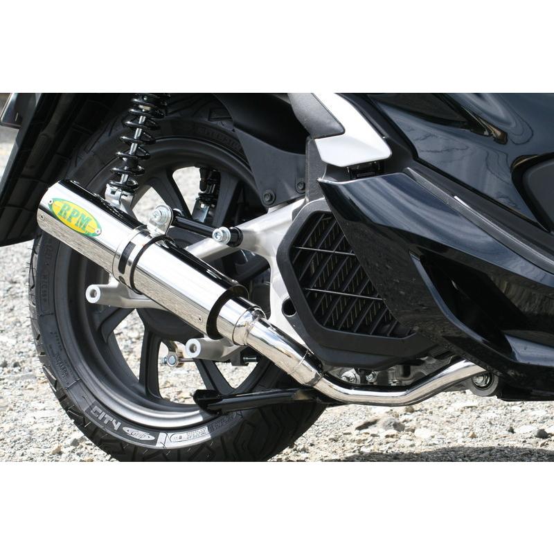 RPM PCX125(JF81)用 フルエキゾースト・マフラー＿アールピーエム