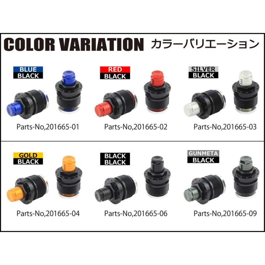 シフトアップ NSR-mini用シフトロード アジャスター /イニシャル