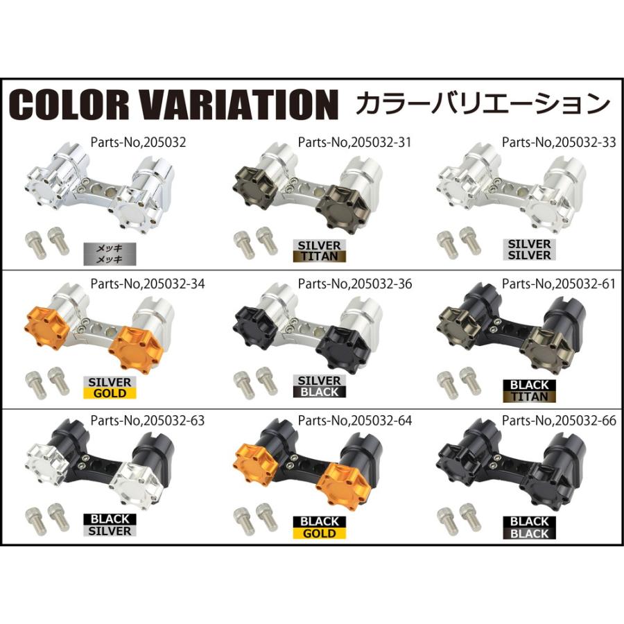 モンキー(6V車/Z50J-1000008〜1805977)用ビレットハンドルブラケット