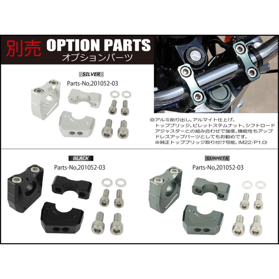 B*d様 エイプ50FI用トップブリッジ シフトアップ エイプ50タイプD用ビレットトップブリッジ単体(ブラック
