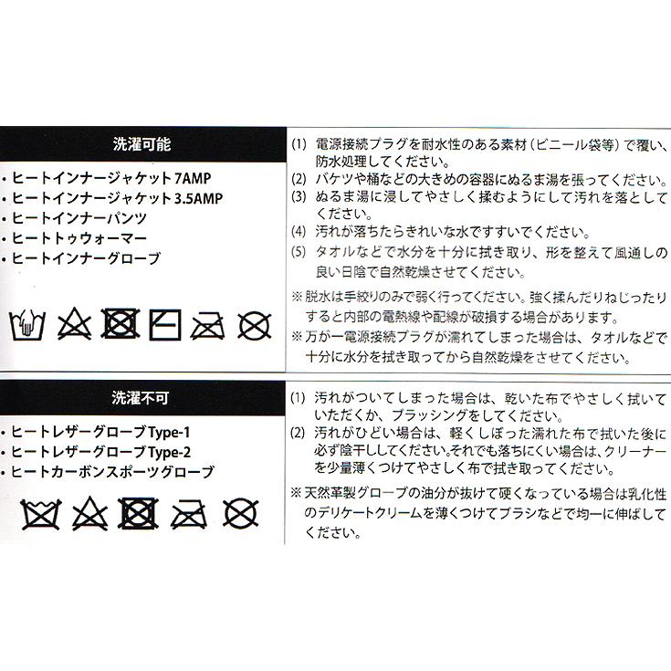 HEATMASTER 人気商品!ご購入はお早めに! Heat Master ヒート HEATMASTER 人気商品!ご購入はお早めに! Heat Master ヒート