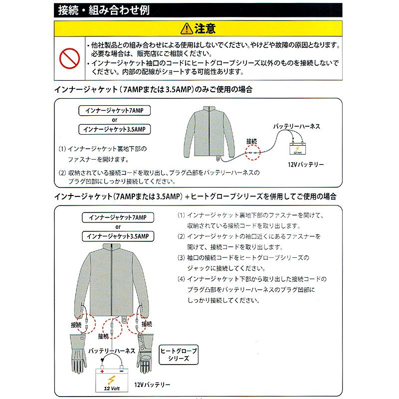HEATMASTER 人気商品!ご購入はお早めに! Heat Master ヒート HEATMASTER 人気商品!ご購入はお早めに! Heat Master ヒート