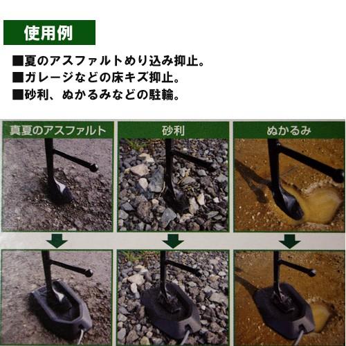 DAYTONA（デイトナ） スタンドホルダー 96485 : バイク用品専門店 MOTO