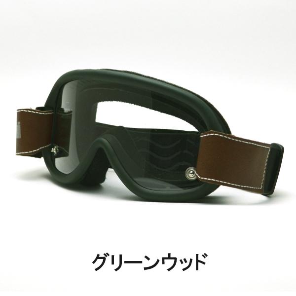 特価】バルファルディウインドタイニーゴーグル ブラック×スモーク