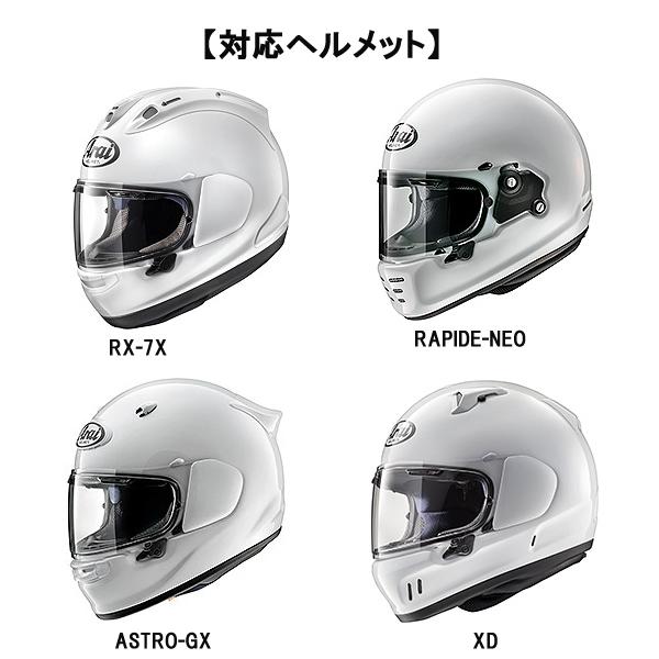 アライヘルメット Arai アライ VAS-V MVシールド セミスモーク アライヘルメット Arai アライ VAS-V MVシールド セミスモーク