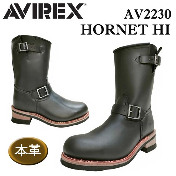 AVIREX（アヴィレックス） アビレックス AV2230 HORNET HI ロング