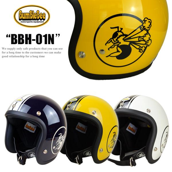 BumBleBee バンブルビー BBH-01N ジェットヘルメット イエロー  
