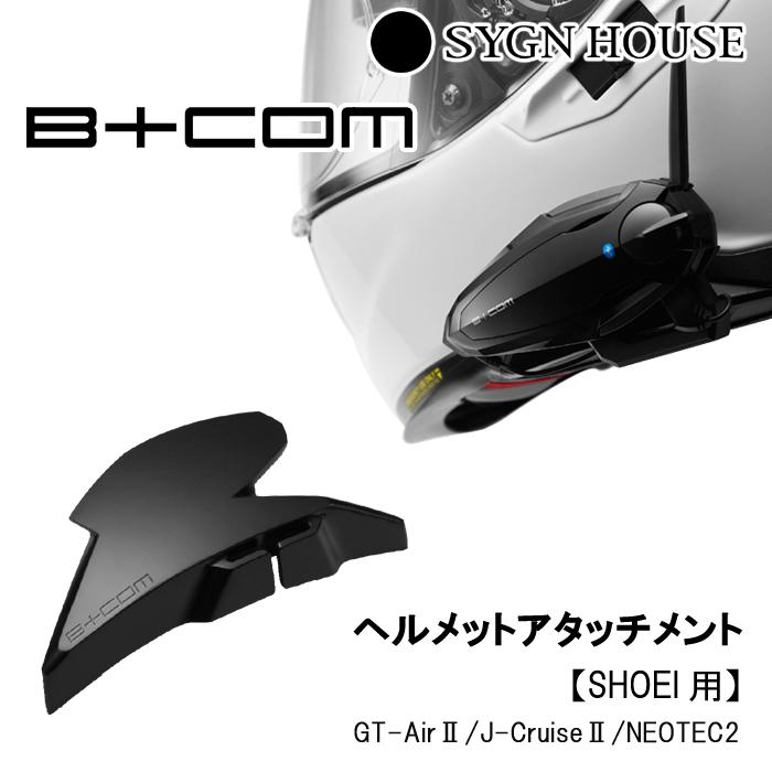 B＋COM（ビーコム） SYGN HOUSE サインハウス ヘルメット