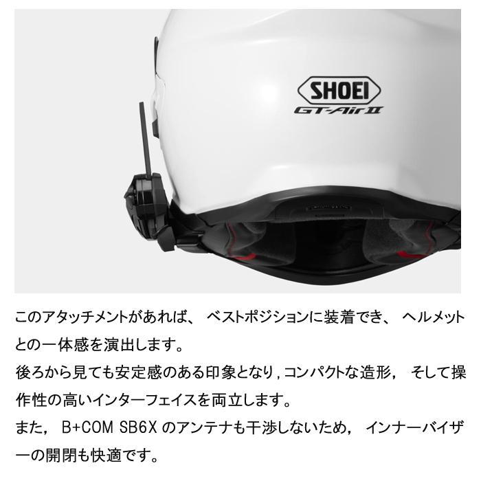 B＋COM（ビーコム） SYGN HOUSE サインハウス ヘルメット