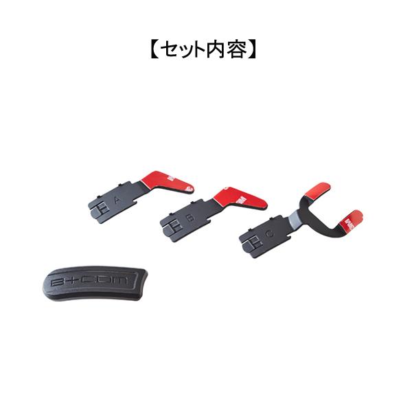 B＋COM SYGN HOUSE サインハウス B+COM ビーコム ワイヤーマイク